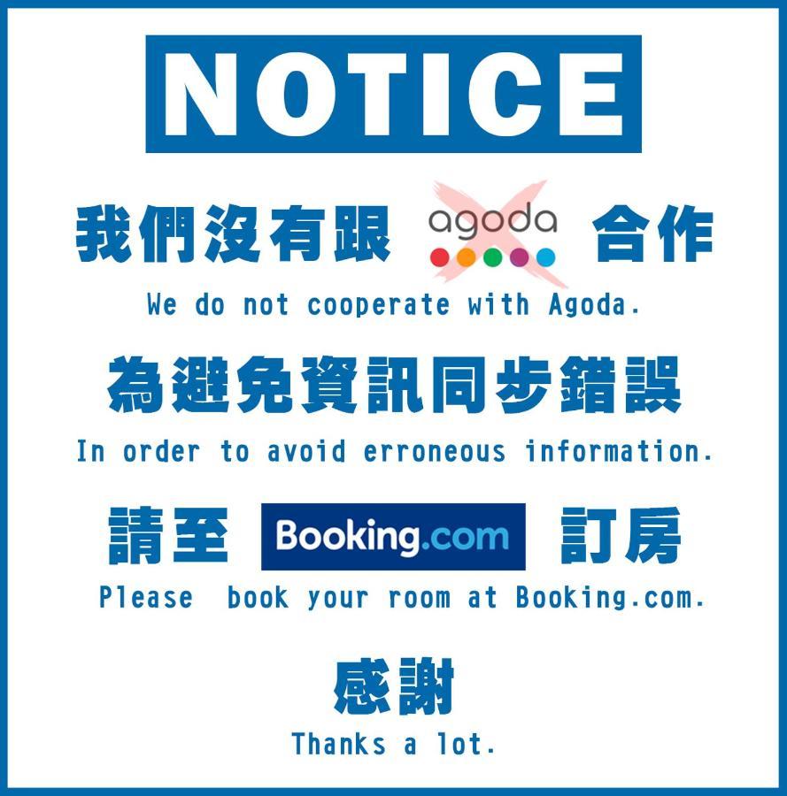 Ferienwohnung 七七漫旅 Seven77 Tainan Exterior foto